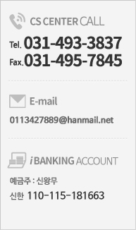 고객만족센터